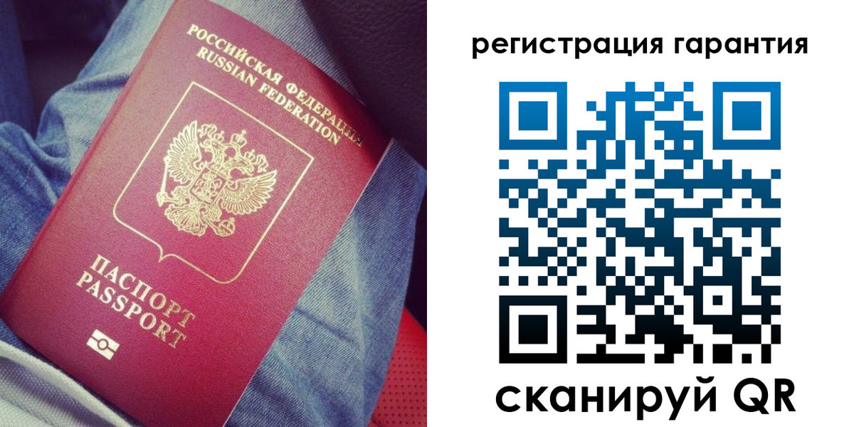 регистрация для дет. сада в Буйнакске