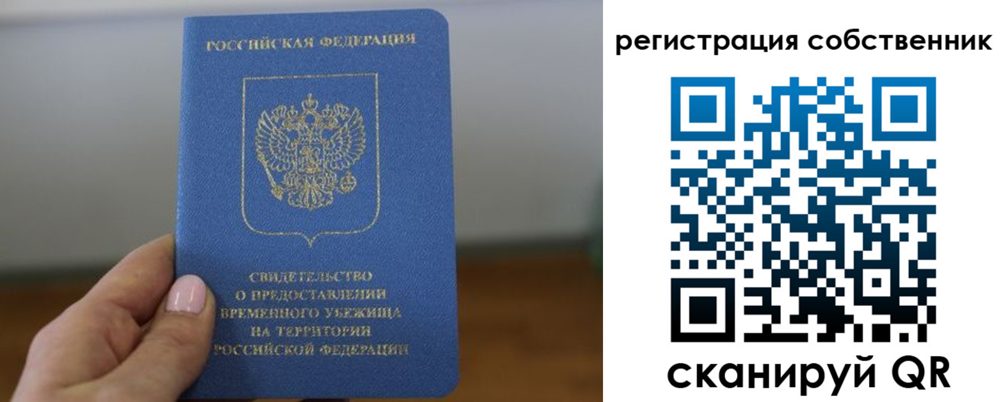 временная регистрация госуслуги в Буйнакске
