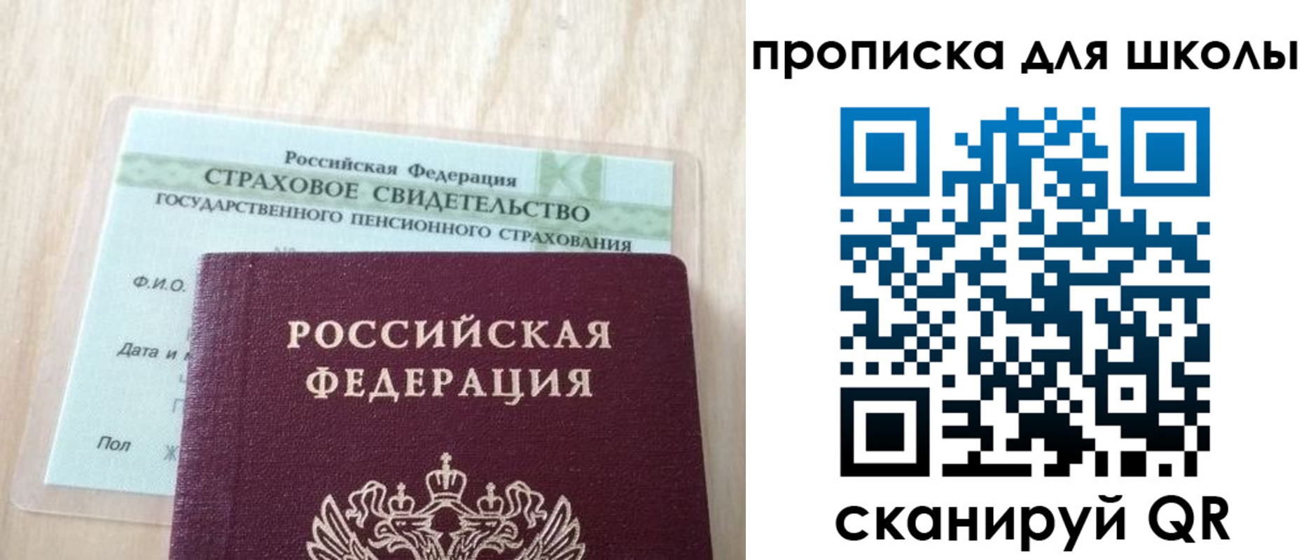 прописка для военкомата в Буйнакске