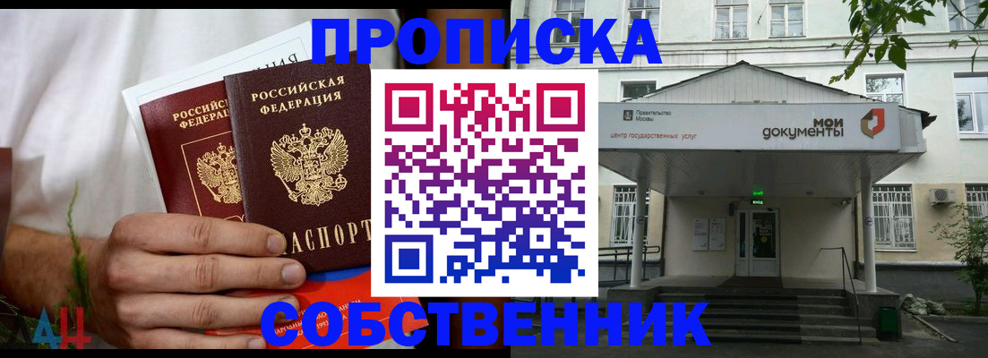 регистрация для дет. сада в Буйнакске